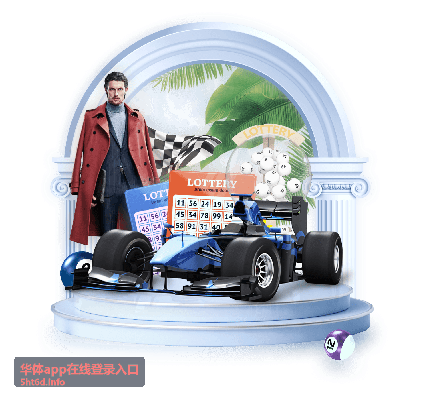 华体app下载安装指引